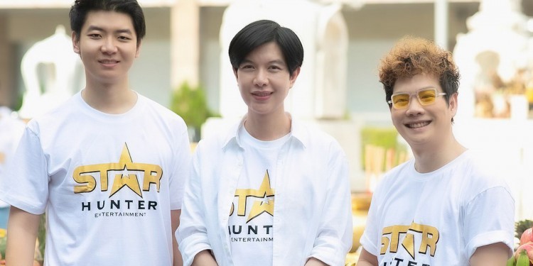 ‘Star Hunter Entertainment’ สวนกระแสลุยธุรกิจใหม่ ‘Hunter Village’