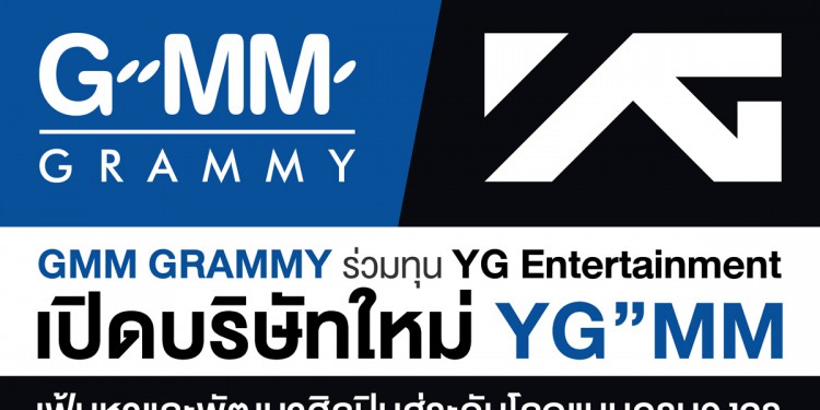 GMM Grammy ร่วมทุน YG Entertainment เปิดบริษัทใหม่ YG”MM
