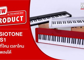 New Product : Casiotone CT S1