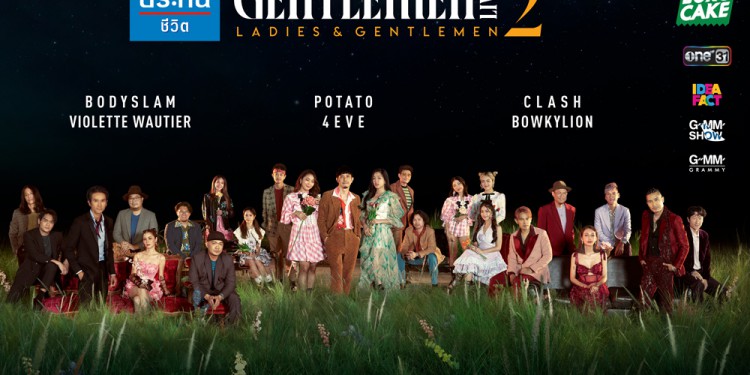 The Gentlemen LIVE 2