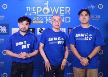 The Power Band 2022