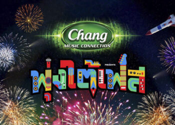 “GMM SHOW” จัดหนักขนทัพ 16 ศิลปิน ส่ง Music Festival ใหม่ ใหญ่ที่สุดในภาคใต้