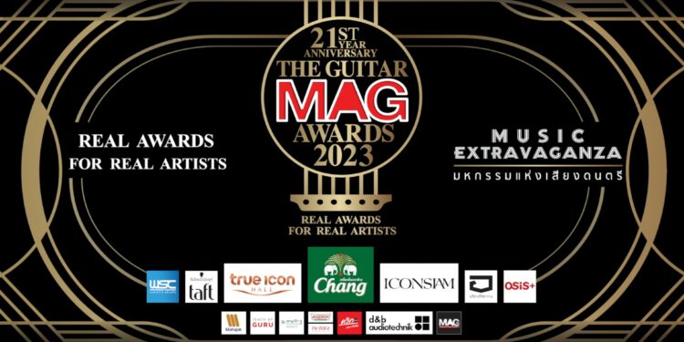 The Guitar Mag Awards 2023