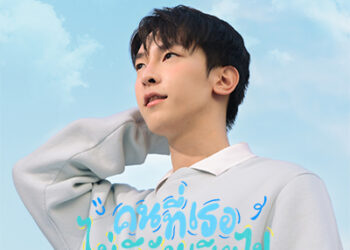 เตรียมตกหลุมรัก ‘BOSS THAPANAT’ กับเพลงน่ารักของคนแอบรัก เปิดตัวหนุ่มสุดคิวท์ กับซิงเกิ้ลแรก “คนที่เธอไม่มีวันเสียไป”