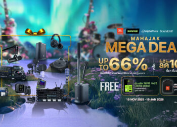 MAHAJAK MEGA DEAL 2025