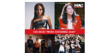 CEA เปิดตัว “Music Exchange 2026” ดันศิลปินไทยสู่เวทีโลก