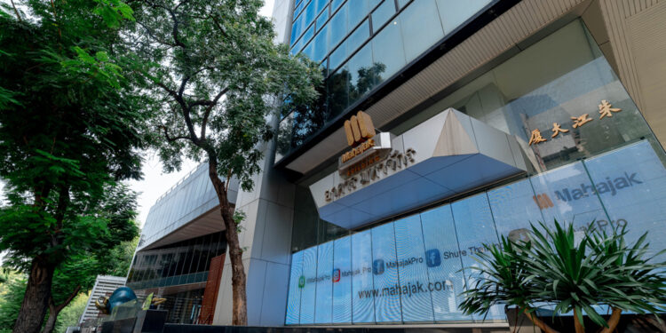 มหาจักรดิเวลอปเมนท์ ฉลองครบรอบ 55 ปี