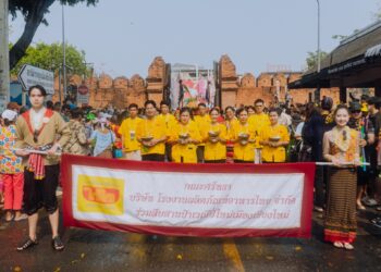 ไวไว ร่วมต้อนรับนักท่องเที่ยว สืบสาน “ป๋าเวณีปี๋ใหม่เมืองเจียงใหม่” 2569 ฉลอง 730 ปีเชียงใหม่ สร้างสีสันสงกรานต์คึกคัก