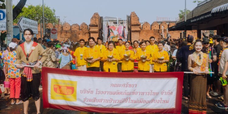 ไวไว ร่วมต้อนรับนักท่องเที่ยว สืบสาน “ป๋าเวณีปี๋ใหม่เมืองเจียงใหม่” 2569 ฉลอง 730 ปีเชียงใหม่ สร้างสีสันสงกรานต์คึกคัก