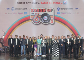 สนุกสุดมันส์ ประทับใจวัยรุ่นยุค 60’s กับ “Sound Of The 60’s : Radio On Stage by I.S. Song Hits”