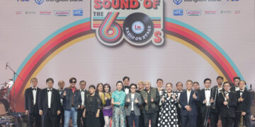 สนุกสุดมันส์ ประทับใจวัยรุ่นยุค 60’s กับ “Sound Of The 60’s : Radio On Stage by I.S. Song Hits”
