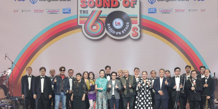 สนุกสุดมันส์ ประทับใจวัยรุ่นยุค 60’s กับ “Sound Of The 60’s : Radio On Stage by I.S. Song Hits”