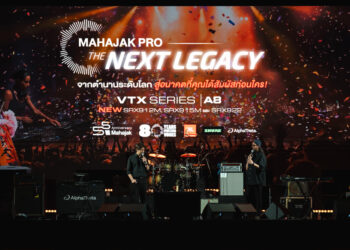 มหาจักร ฉลอง 55 ปี อัพเดตเทคโนโลยีระบบเสียง สำหรับงาน Live Sound จาก JBL, Shure และ AlphaTheta